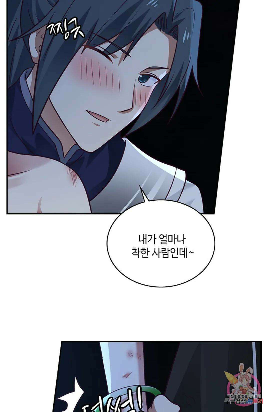 무련전봉 750화 41