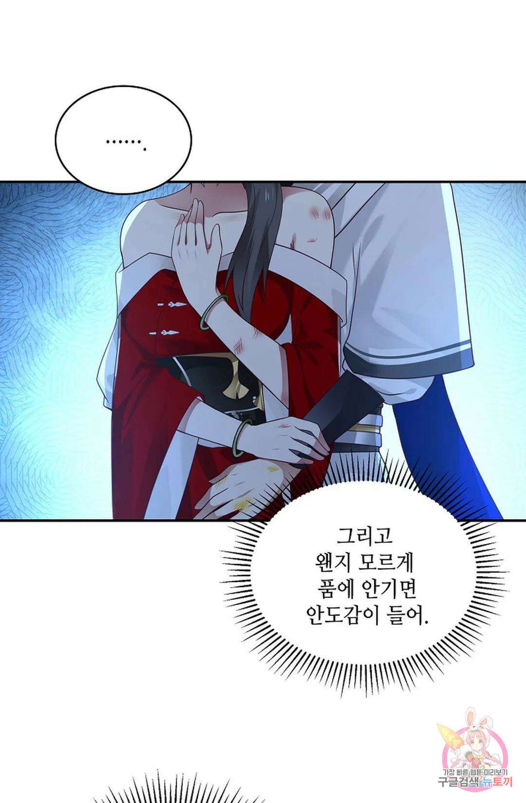 무련전봉 750화 44