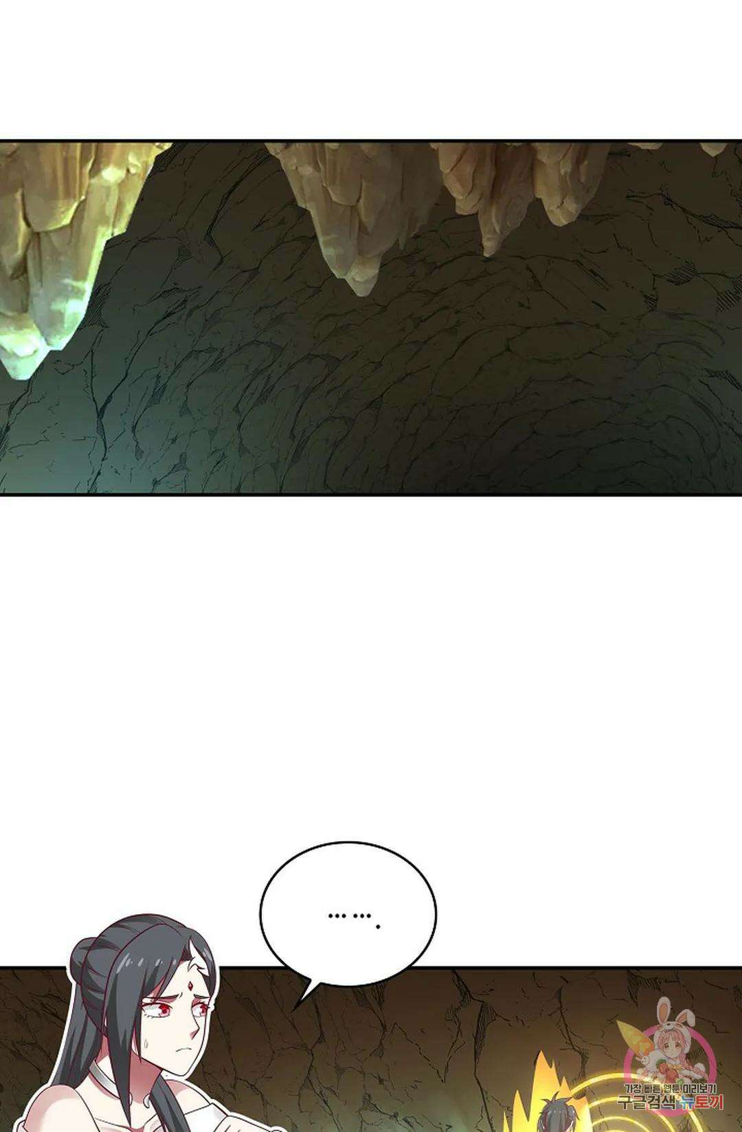 무련전봉 750화 51