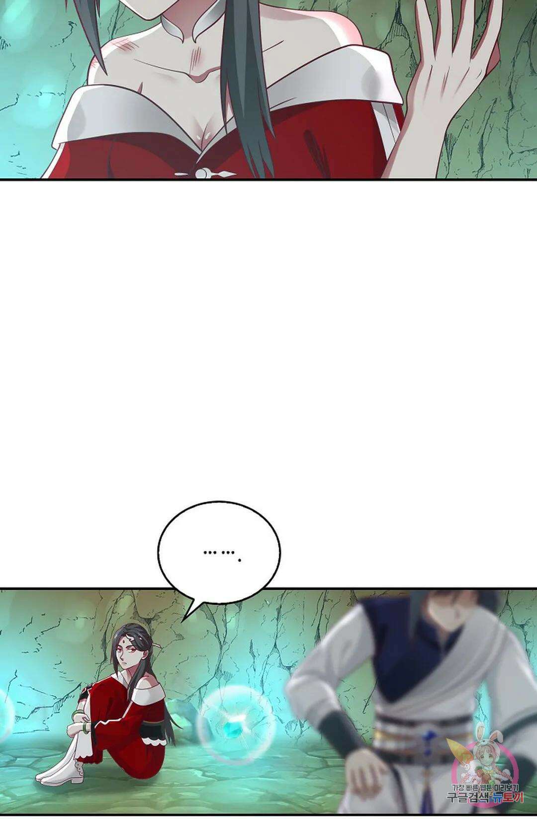 무련전봉 750화 54