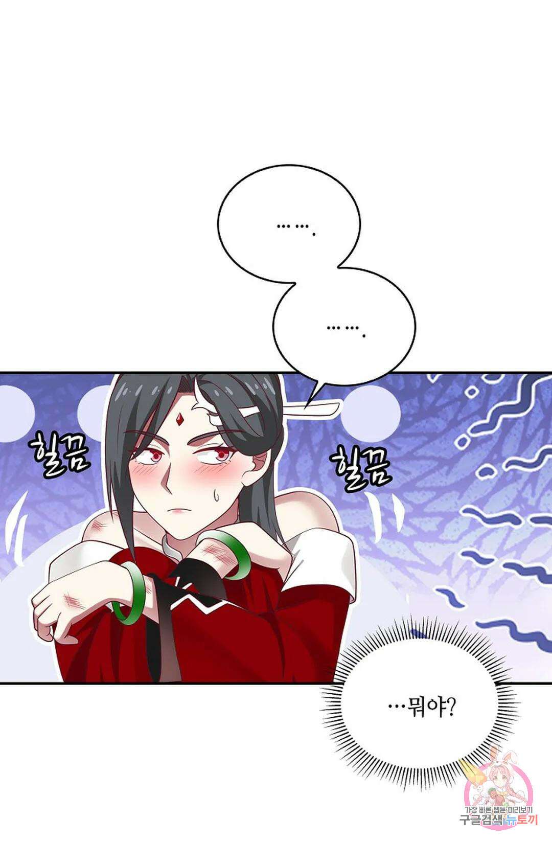 무련전봉 750화 55