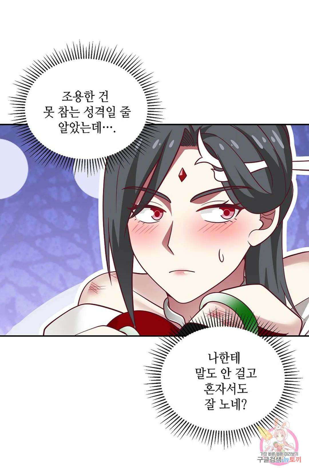 무련전봉 750화 56