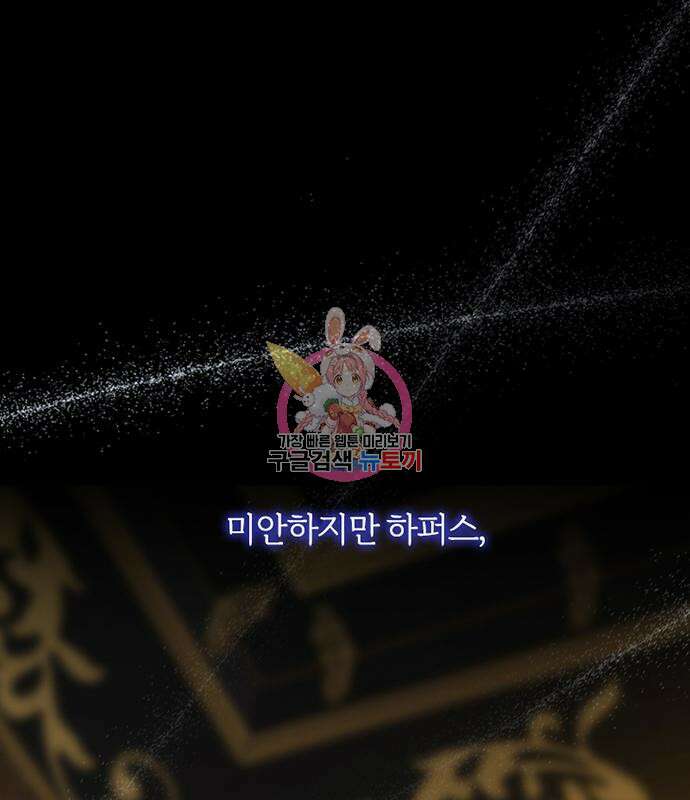 세레나 13화 1
