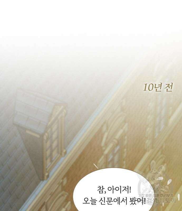 세레나 13화 5