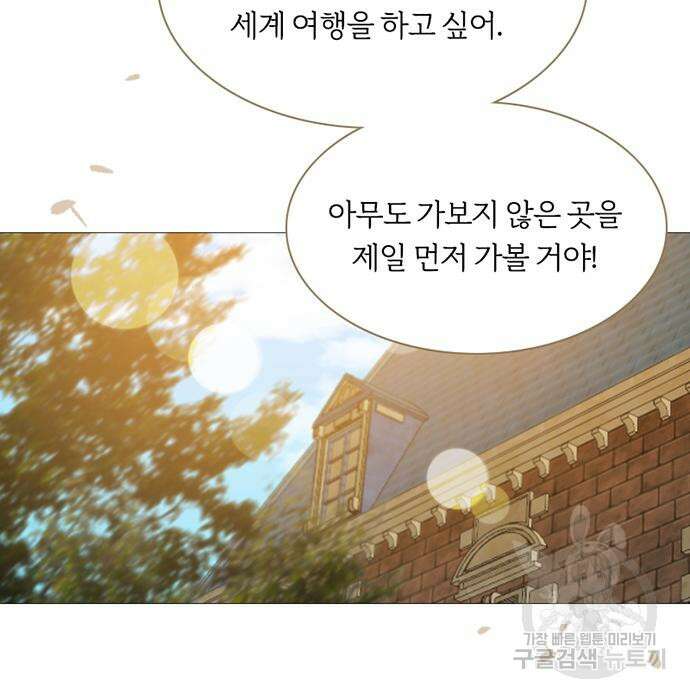 세레나 13화 17