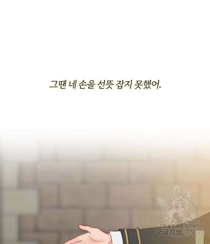 세레나 13화 33
