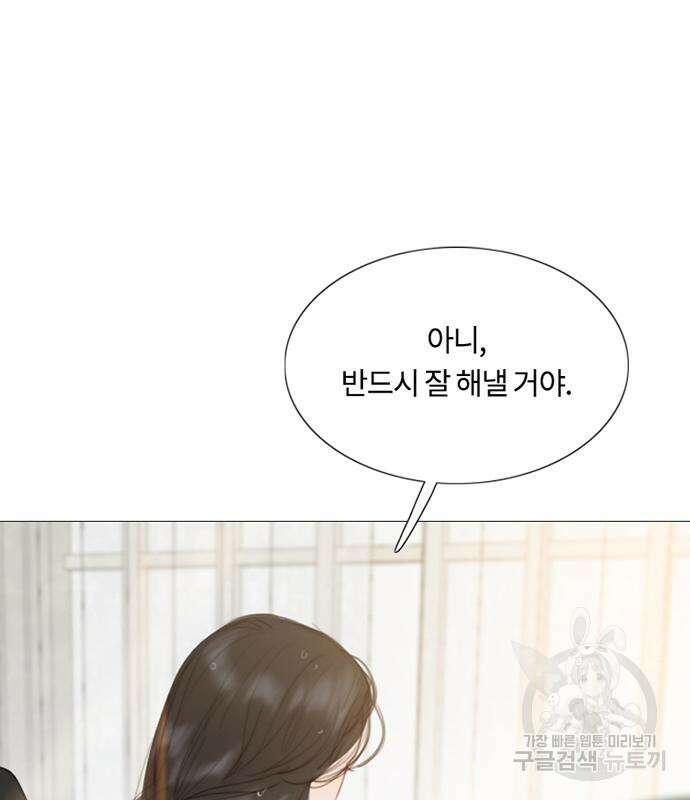 세레나 13화 116