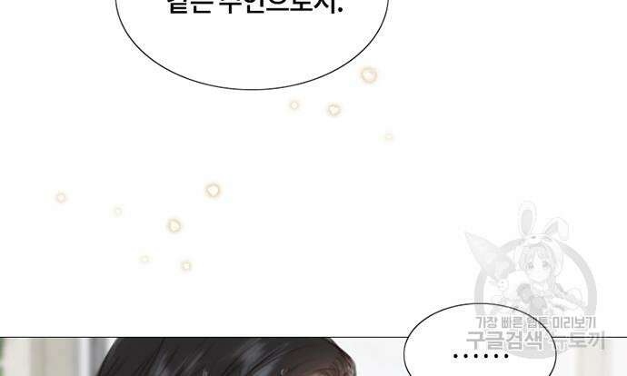 세레나 13화 123