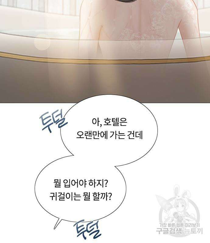 세레나 13화 128