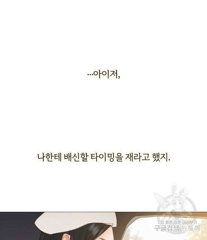 세레나 13화 135