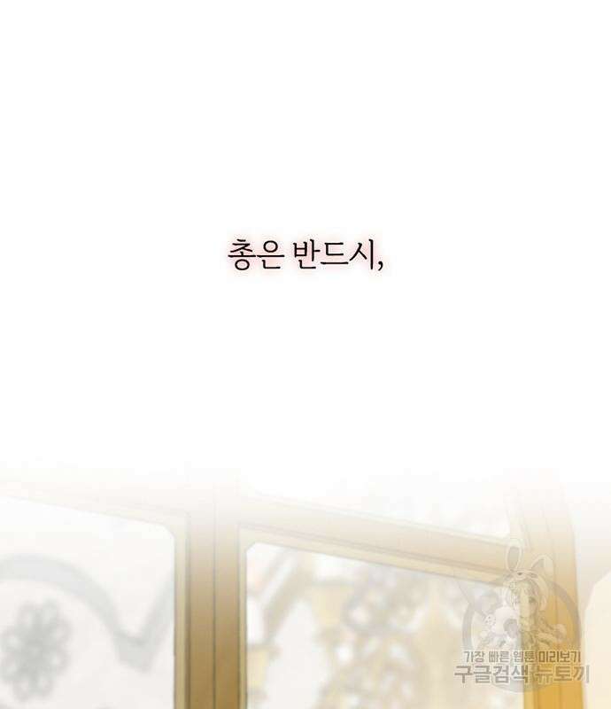 세레나 13화 138