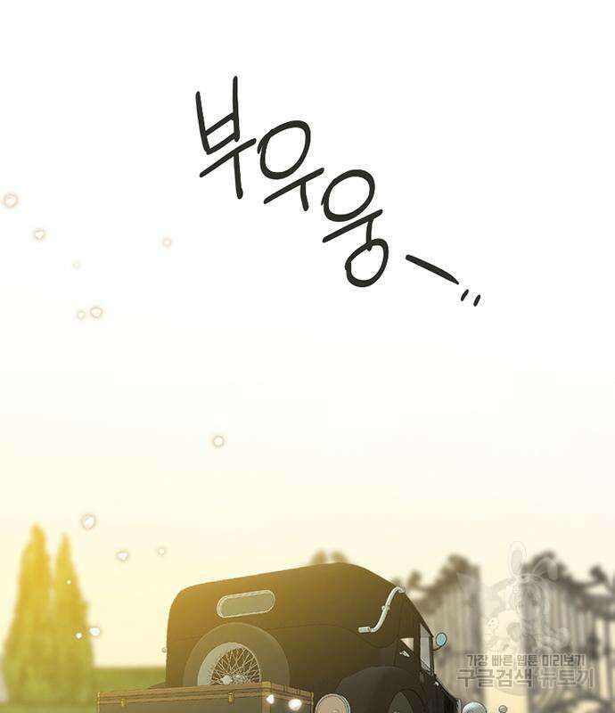 세레나 13화 141