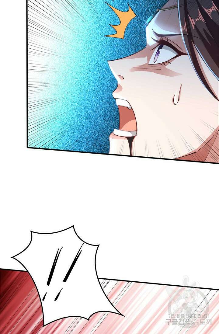 절세종주로 귀환하다 25화 11