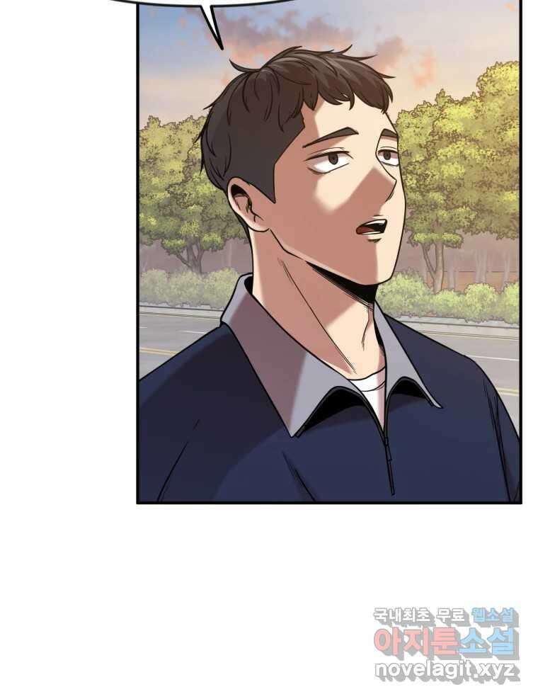 무법대학 51화 15