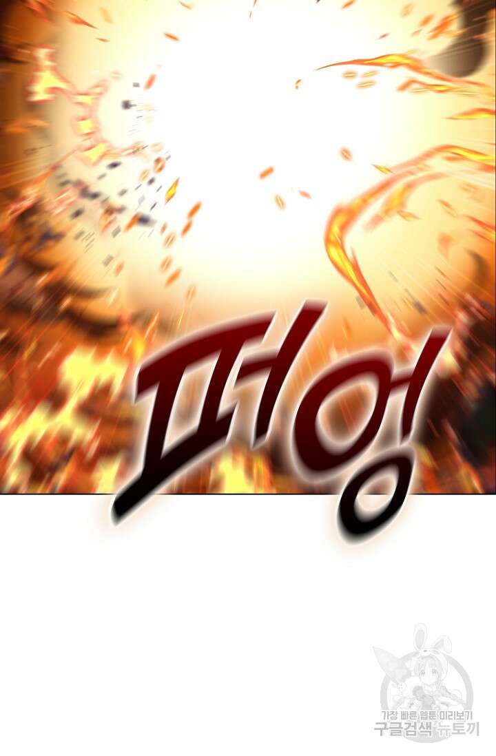 인생 1000회차에서 살아남기 3화 23