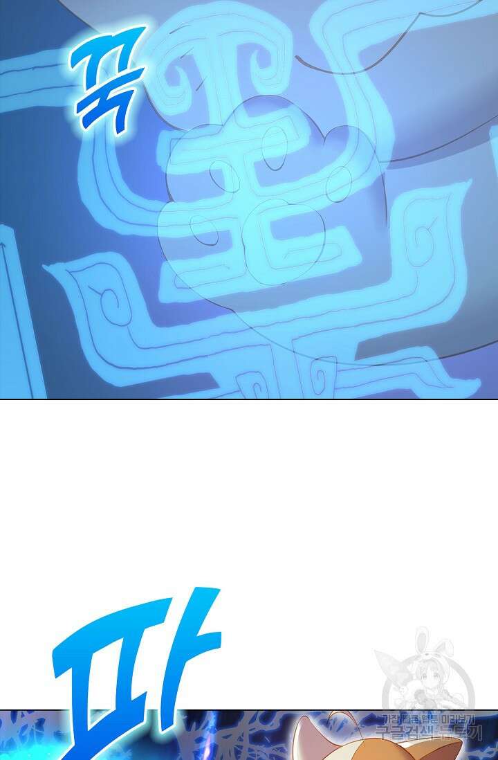 인생 1000회차에서 살아남기 3화 40