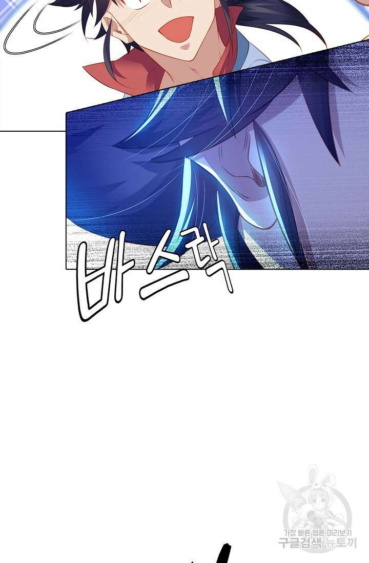 인생 1000회차에서 살아남기 3화 49