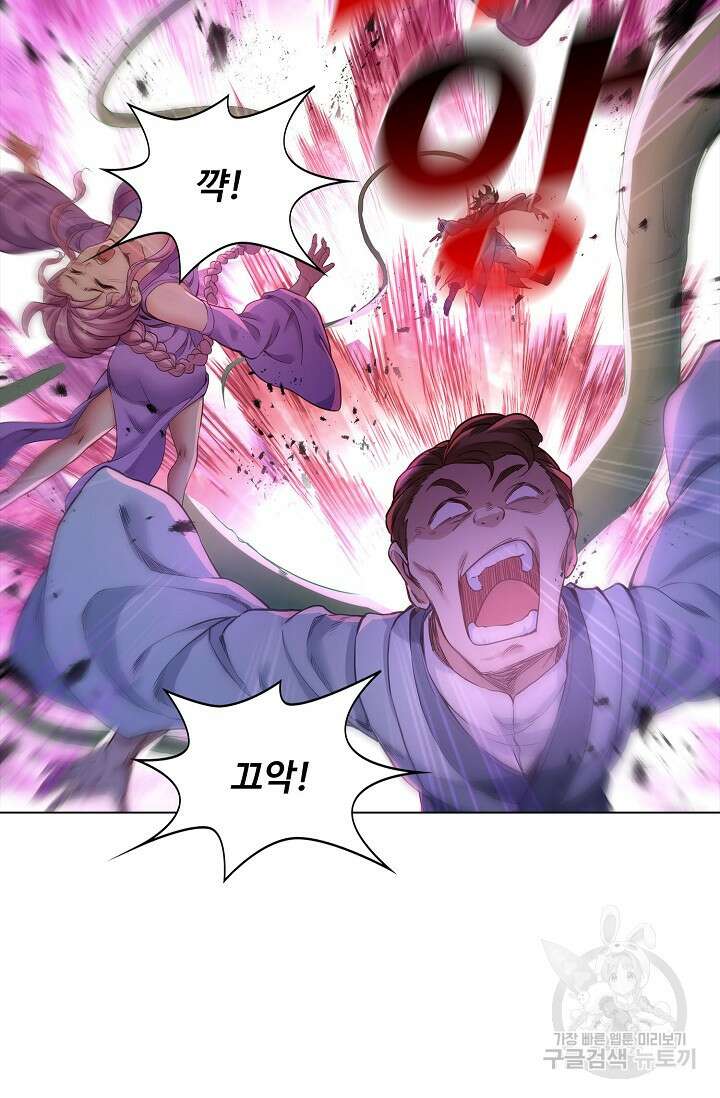 인생 1000회차에서 살아남기 3화 59