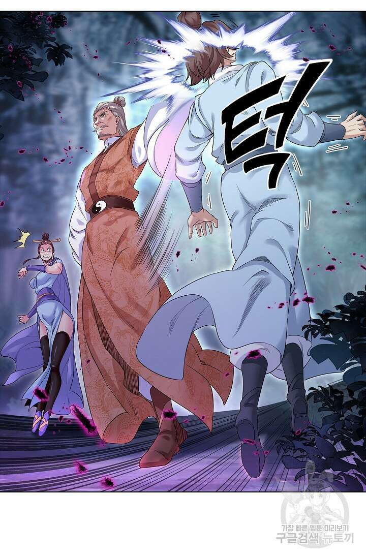 인생 1000회차에서 살아남기 3화 66