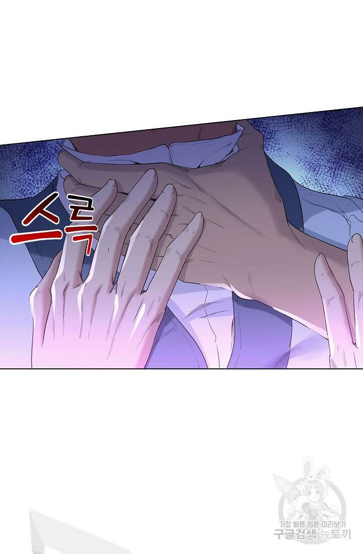 인생 1000회차에서 살아남기 3화 69
