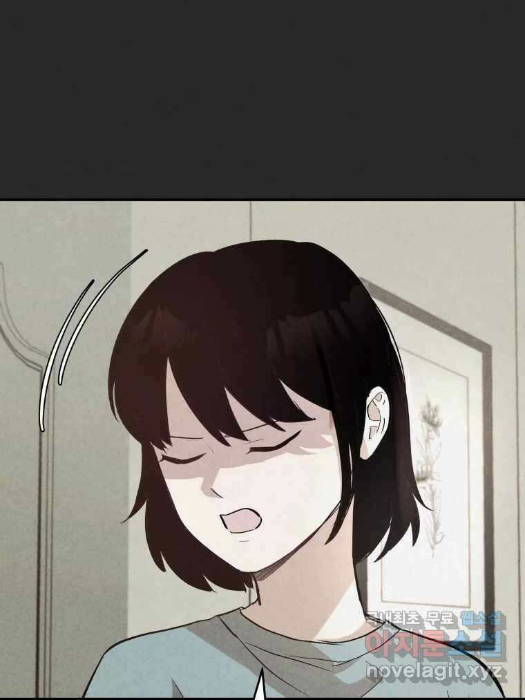 계단 42화 1