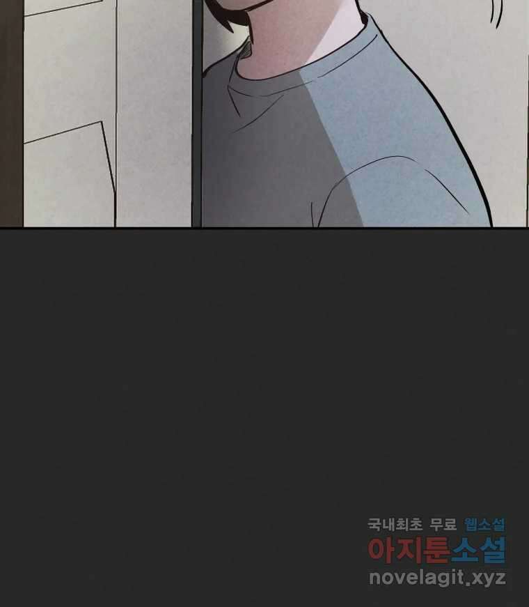 계단 42화 8