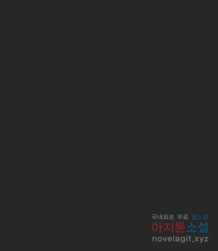 계단 42화 12