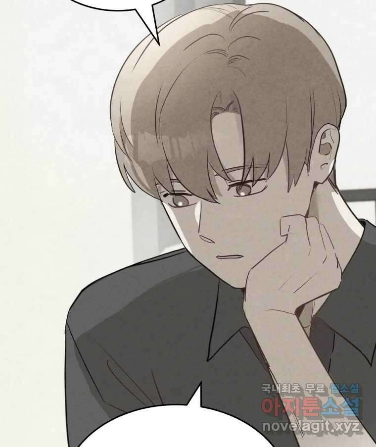계단 42화 27