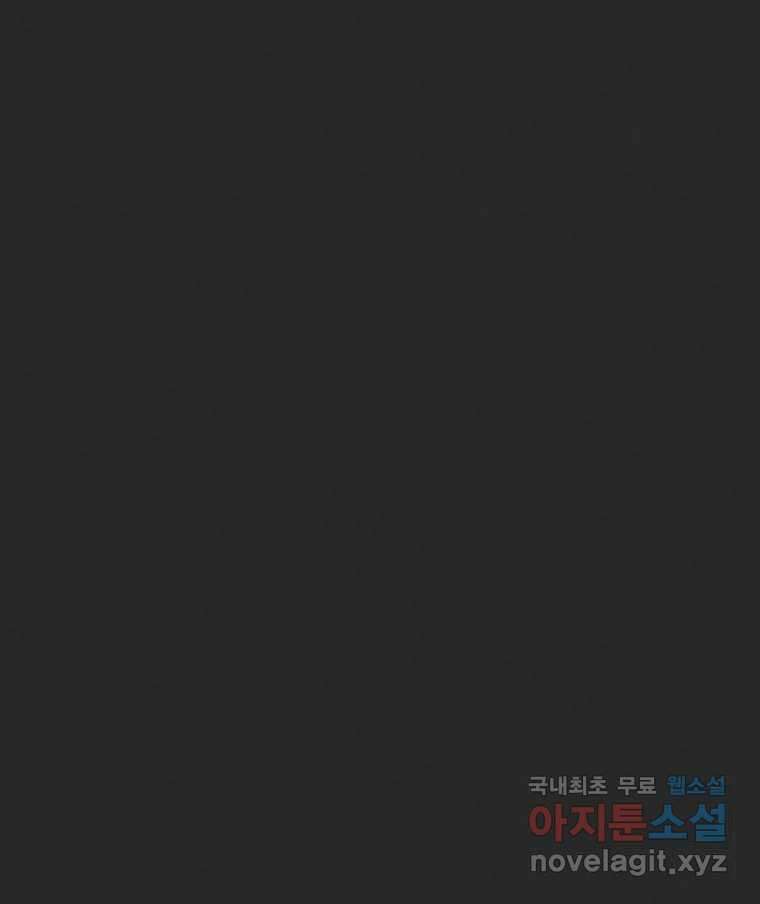 계단 42화 30