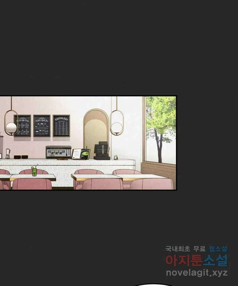 계단 42화 31