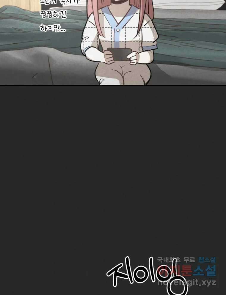 계단 42화 62