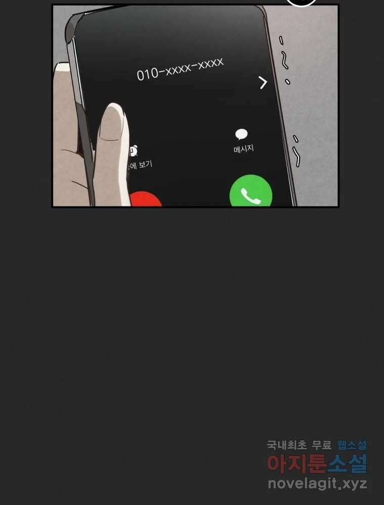 계단 42화 63