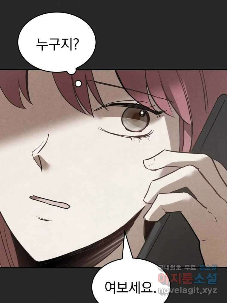 계단 42화 64