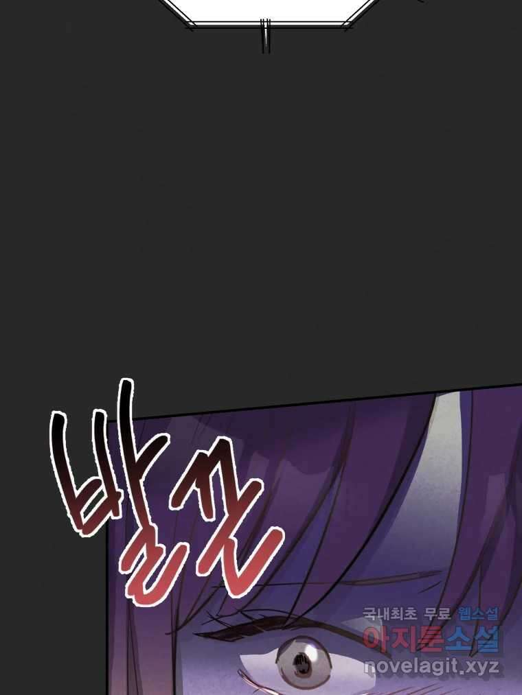 계단 42화 68