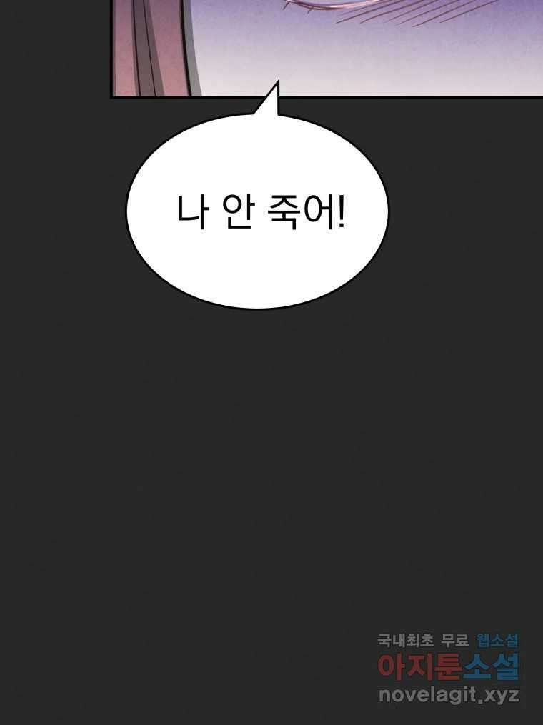 계단 42화 69