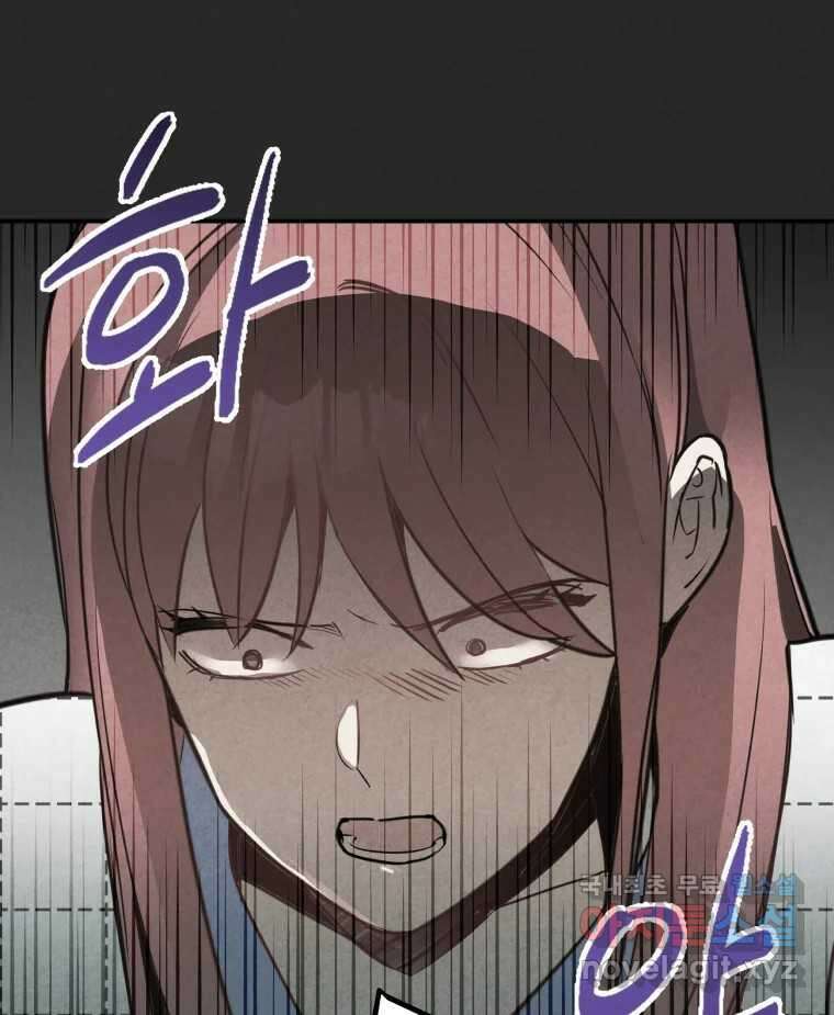 계단 42화 83