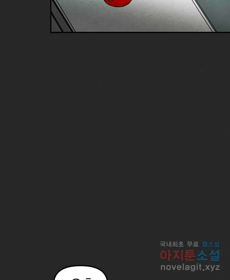 계단 42화 85