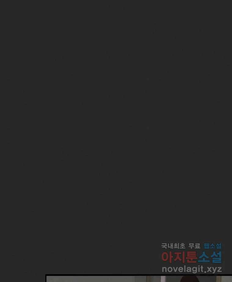 계단 42화 88