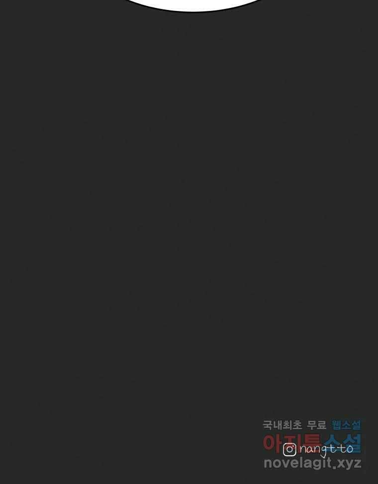 계단 42화 119