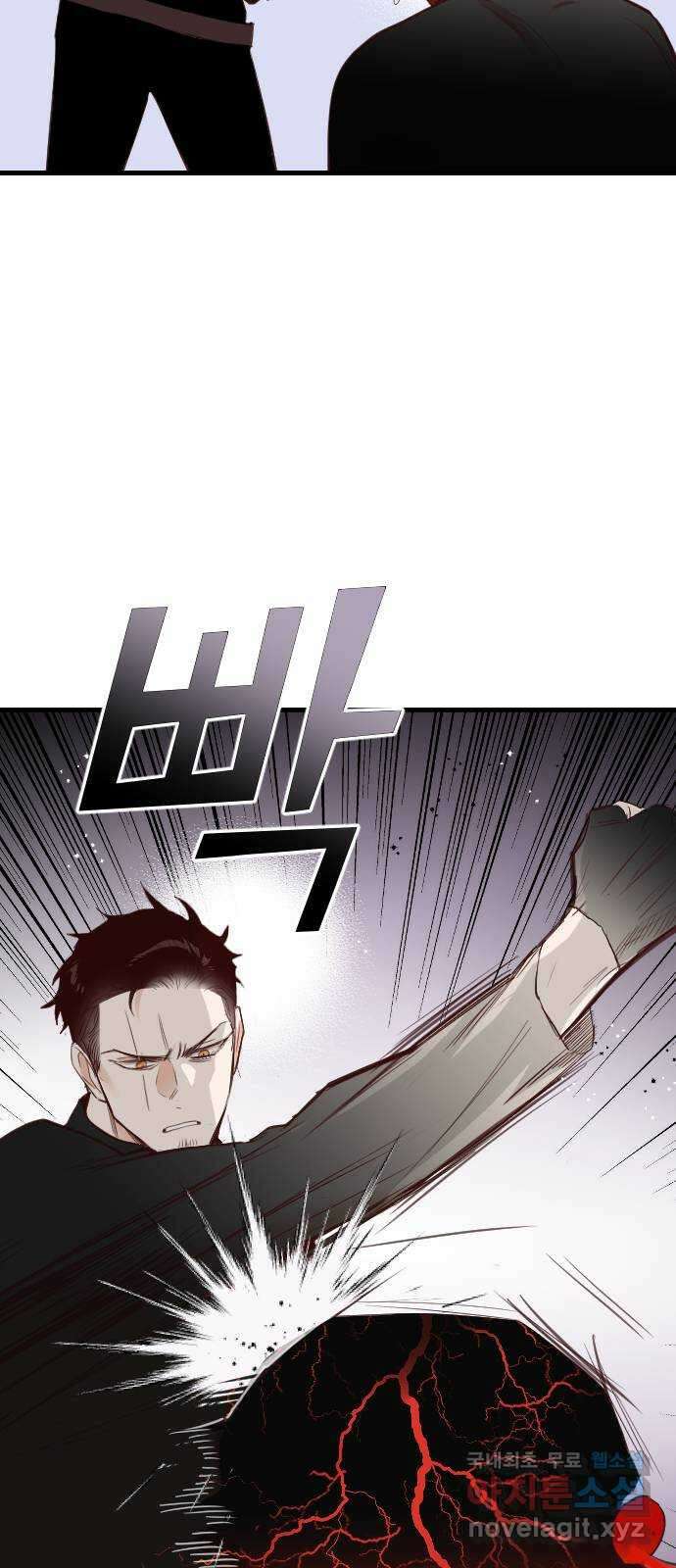 데빌샷 99화 체크메이트 (1) 2