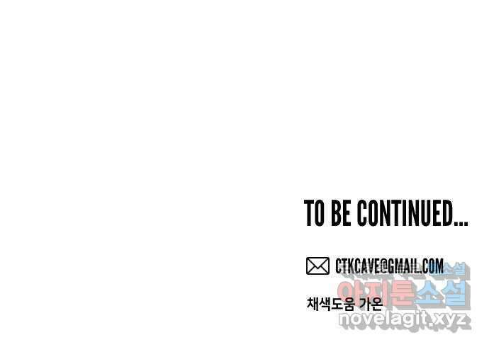 데빌샷 99화 체크메이트 (1) 64