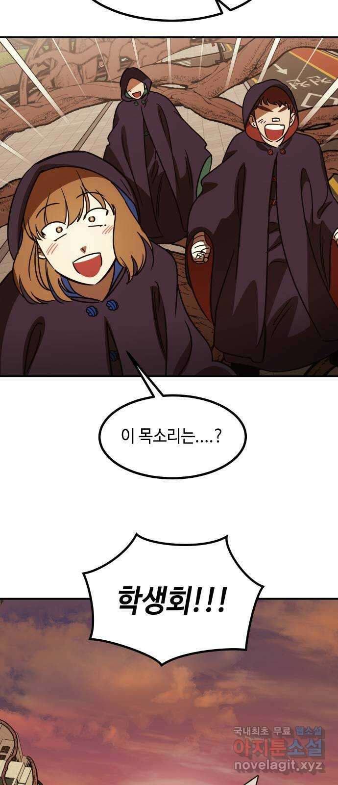 신이 담긴 아이 95화 최종장 : 정면승부 (4) 3