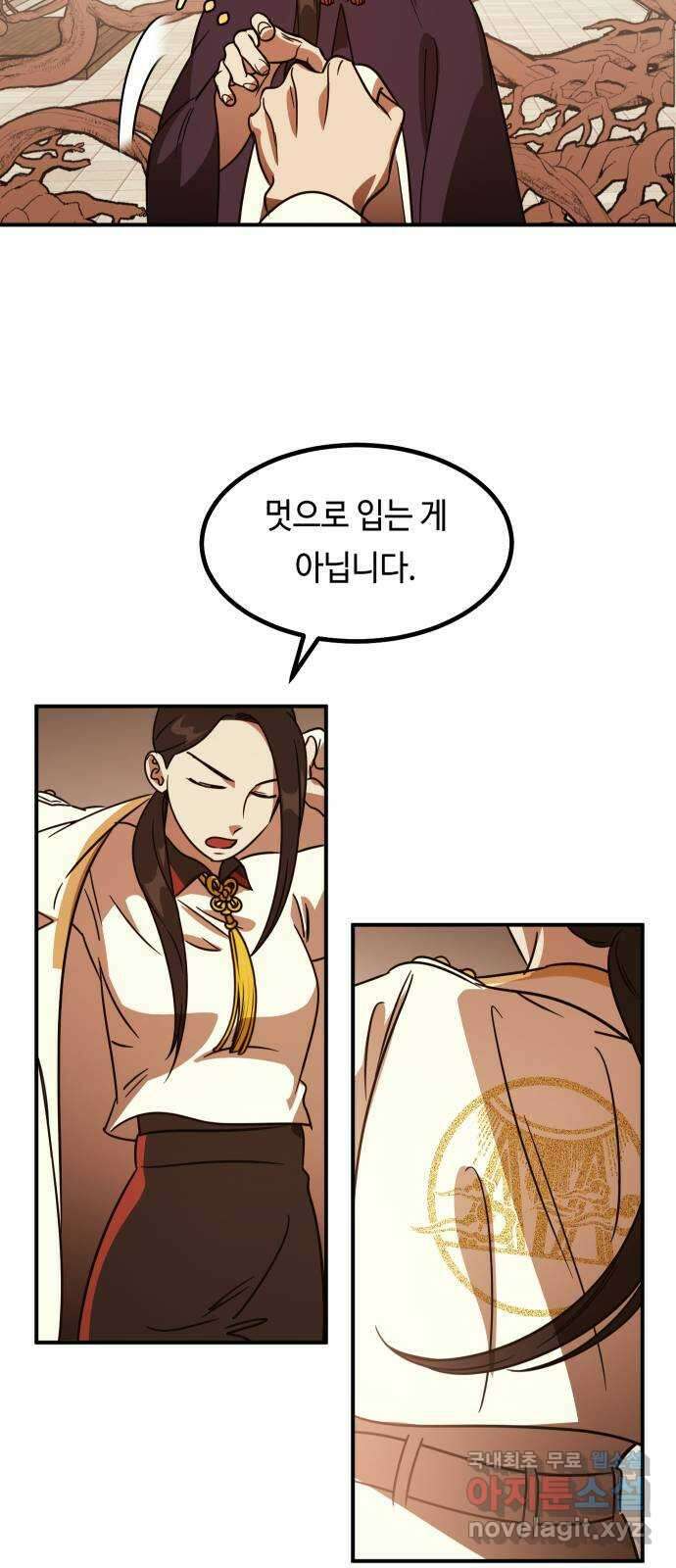 신이 담긴 아이 95화 최종장 : 정면승부 (4) 20