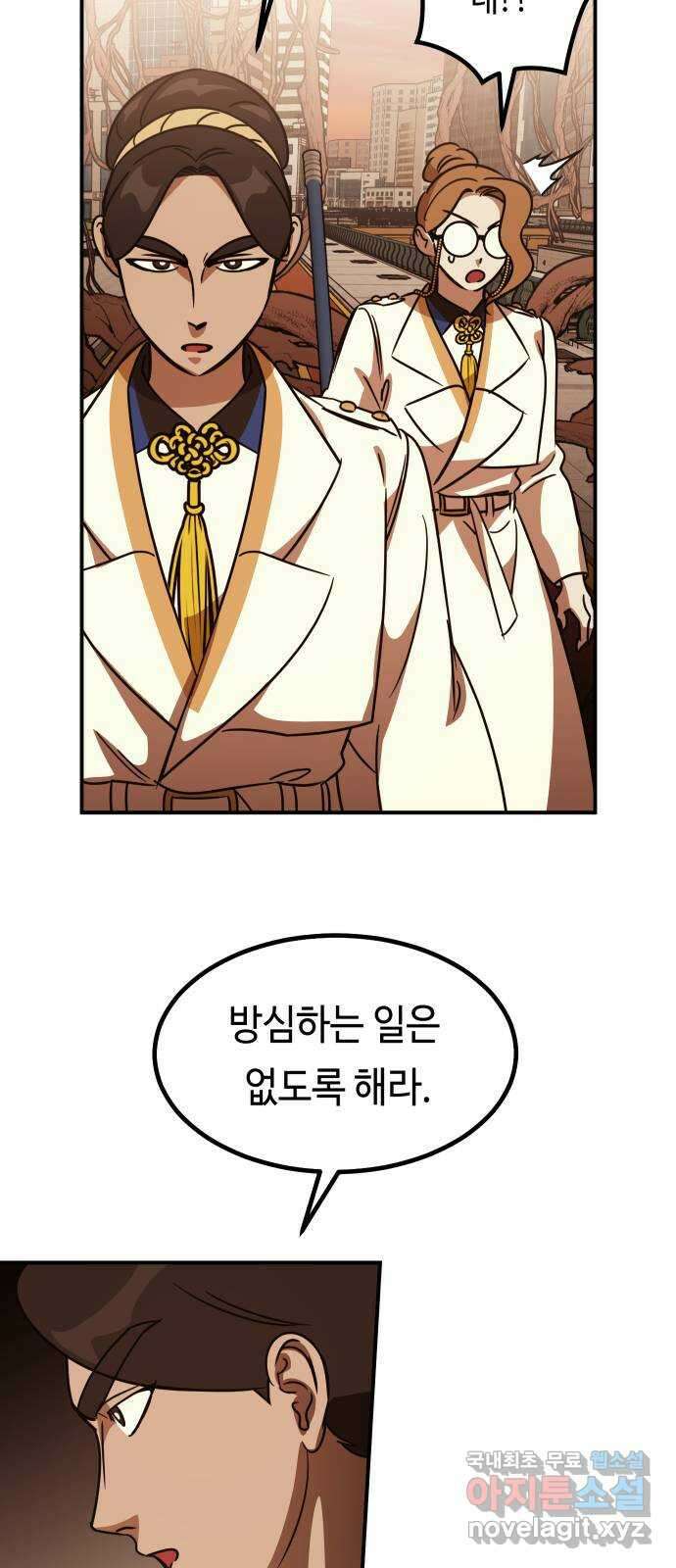 신이 담긴 아이 95화 최종장 : 정면승부 (4) 30
