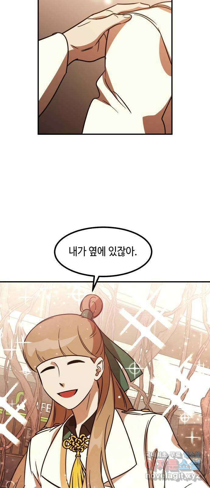 신이 담긴 아이 95화 최종장 : 정면승부 (4) 33