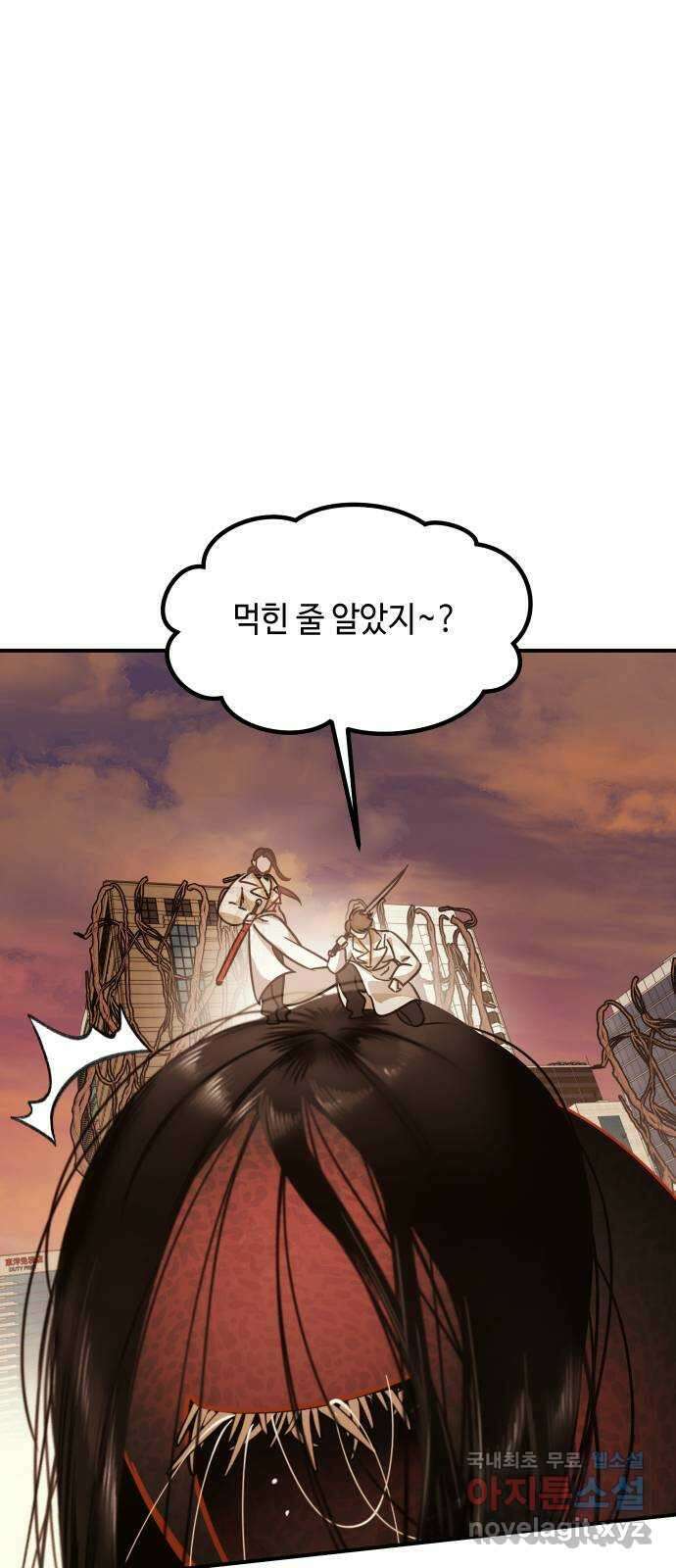 신이 담긴 아이 95화 최종장 : 정면승부 (4) 51