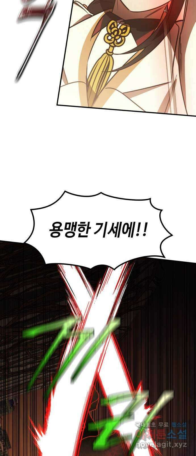 신이 담긴 아이 95화 최종장 : 정면승부 (4) 60