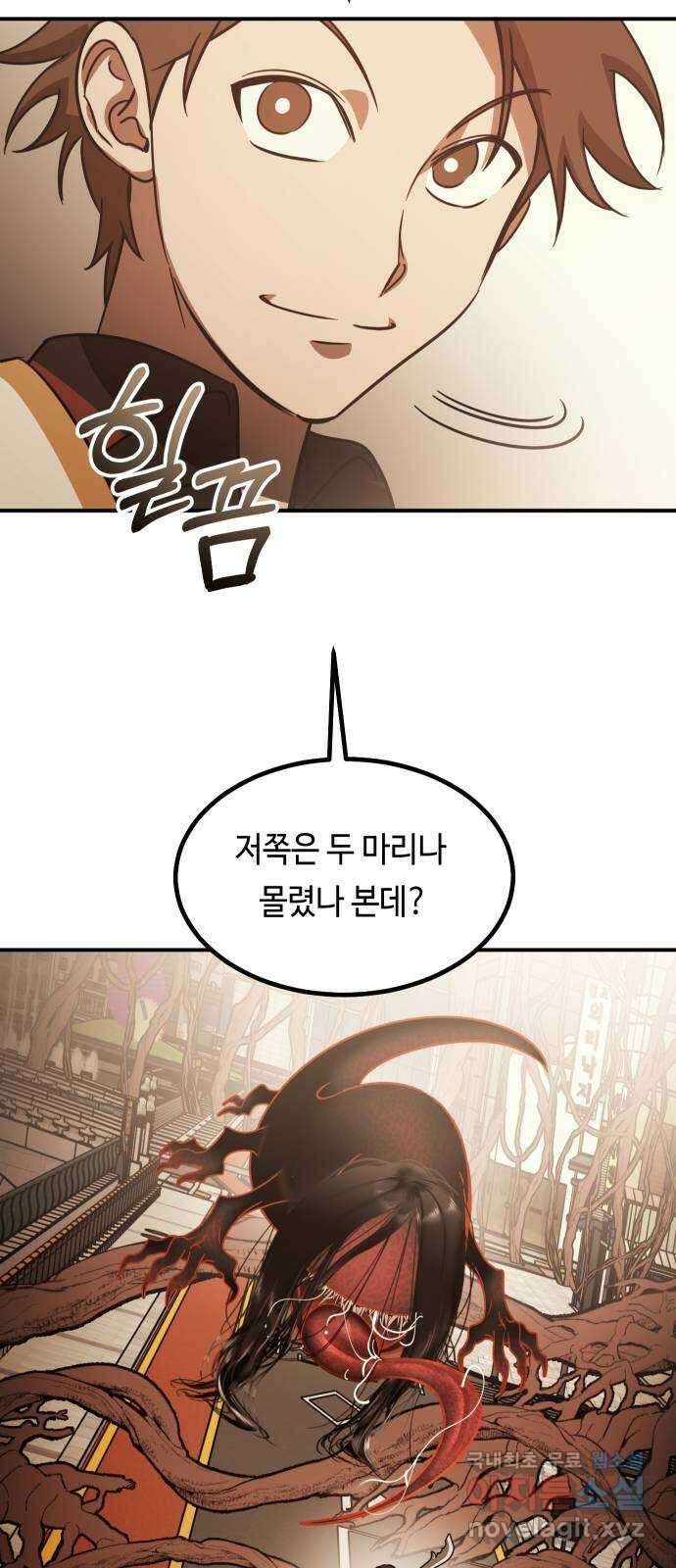 신이 담긴 아이 95화 최종장 : 정면승부 (4) 66