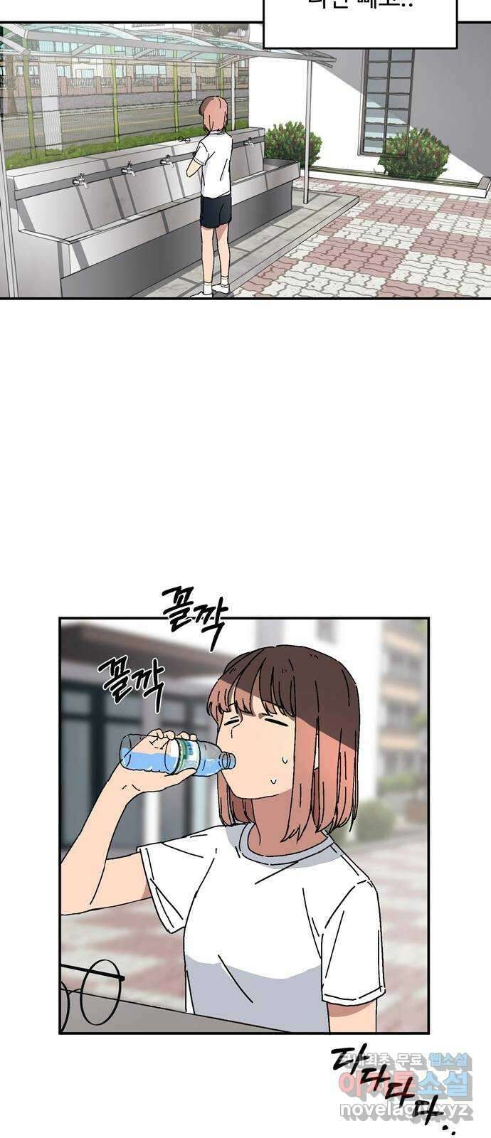 노빠꾸 최하영 2화 4