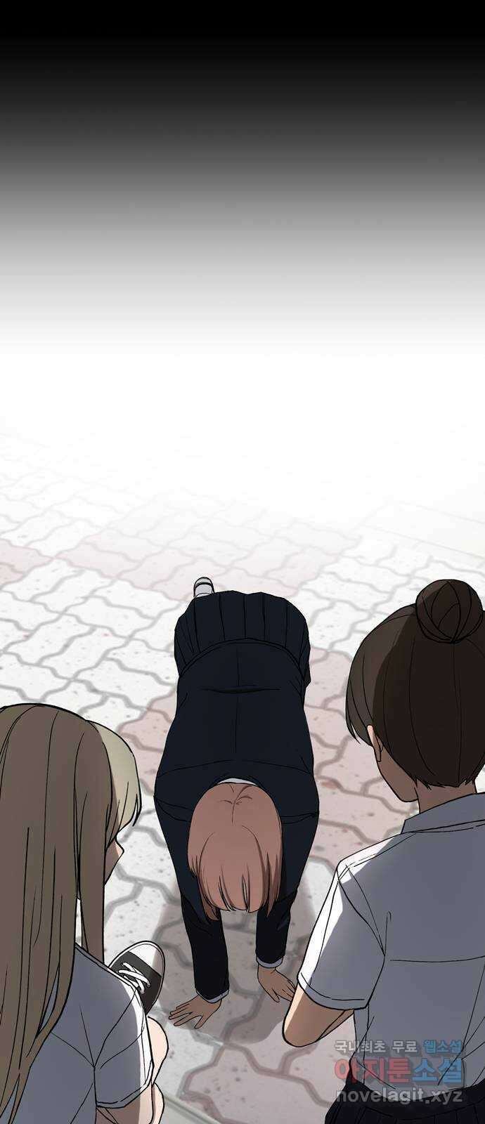 노빠꾸 최하영 2화 95